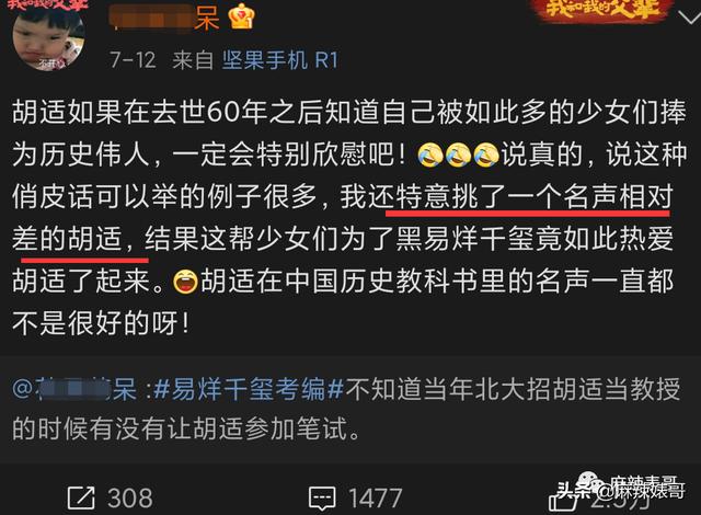劉宇寧在哪個(gè)平臺(tái)直播火的，劉宇寧在哪個(gè)平臺(tái)直播_