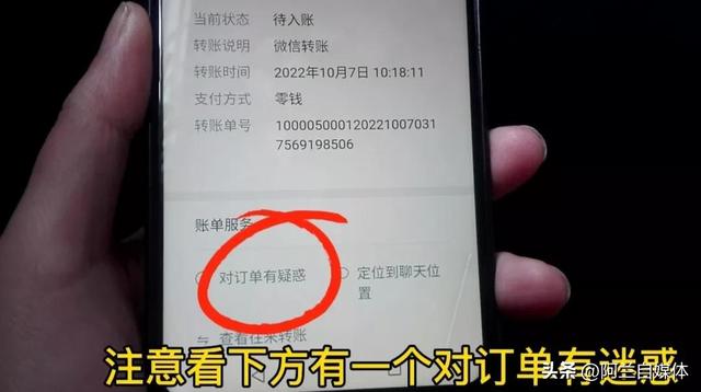 微信轉(zhuǎn)賬對(duì)方未收款如何撤回，微信轉(zhuǎn)賬撤回方法？