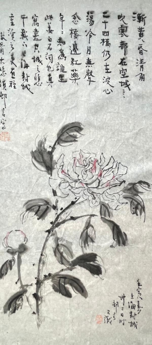 繪賢居站長QQ（繪賢居李欣）