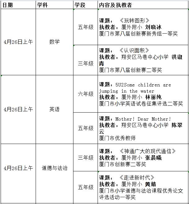 在線觀看的直播屬于網(wǎng)絡資源嗎，在線觀看的直播屬于網(wǎng)絡資源嗎？