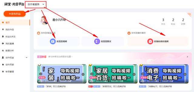 淘寶領(lǐng)券怎么賺錢（淘寶分享購物券的群怎么賺錢）