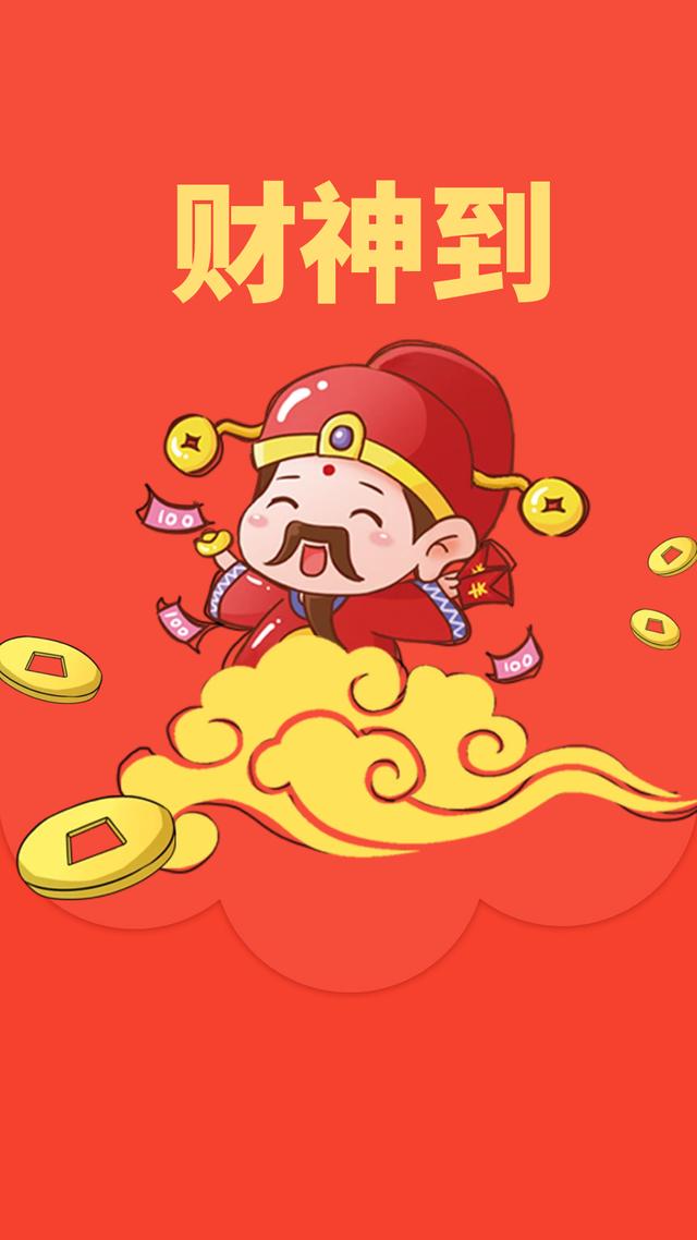 抖音最近很火的財(cái)神圖片橫屏高清，最新的財(cái)神圖片大全抖音？