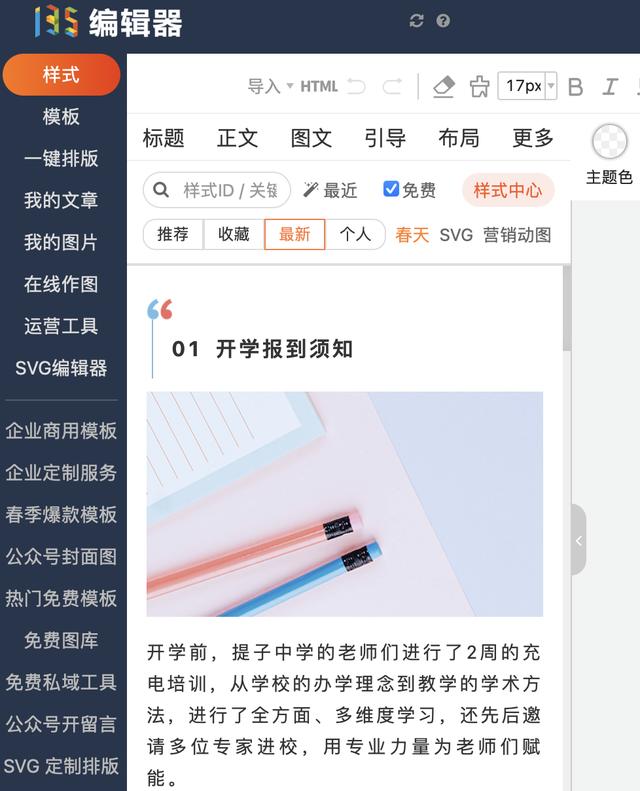 公眾號一天怎么發(fā)2次推送內容，公眾號一天怎么發(fā)2次推送文章？