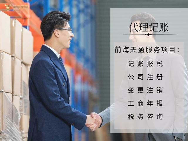 注冊(cè)個(gè)空殼公司需要每年交錢嗎（空殼公司不注銷的后果對(duì)孩子有影響嗎）