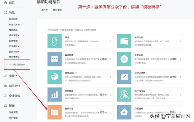 公眾號網(wǎng)頁制作模板（公眾號模板如何制作）