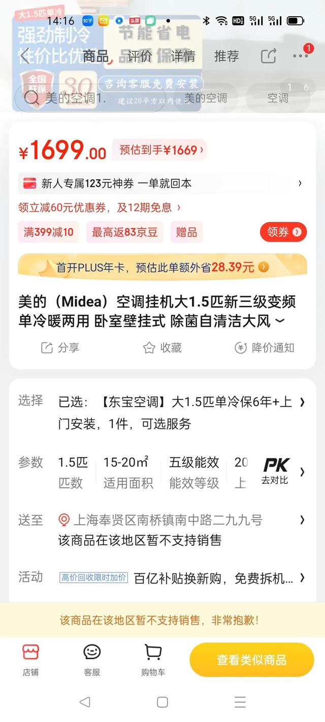 京東購物可靠嗎，網(wǎng)上京東購物可靠嗎？