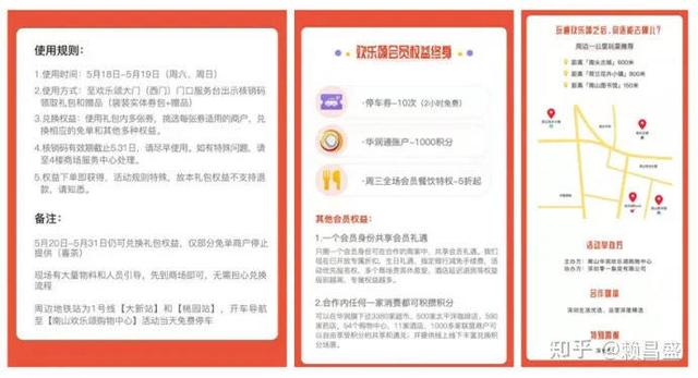 營銷文案短句在線生成（營銷文案短句模板）