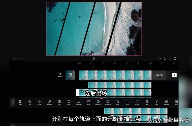 抖音卡點怎么弄視頻教程，抖音怎么制作卡點視頻教程