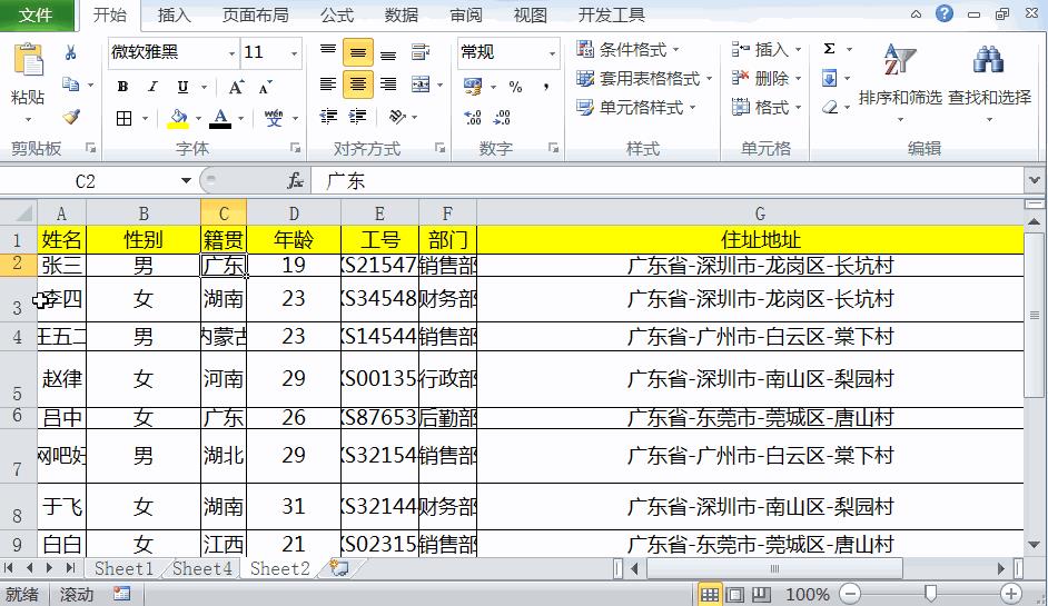 ai中寬度工具的作用（ai加寬工具如何使用）