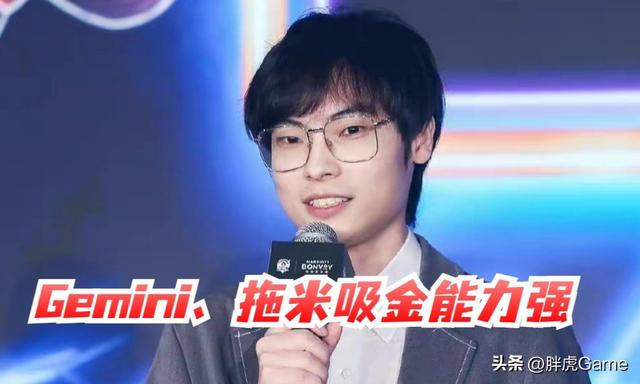 斗魚(yú)mrgemini直播回放，gemini直播？