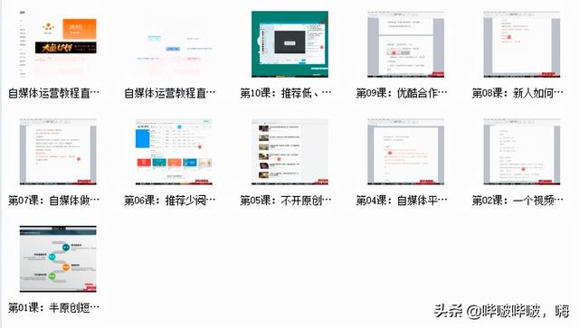 022抖音開直播需要什么條件（抖音開直播需要交錢嗎）"