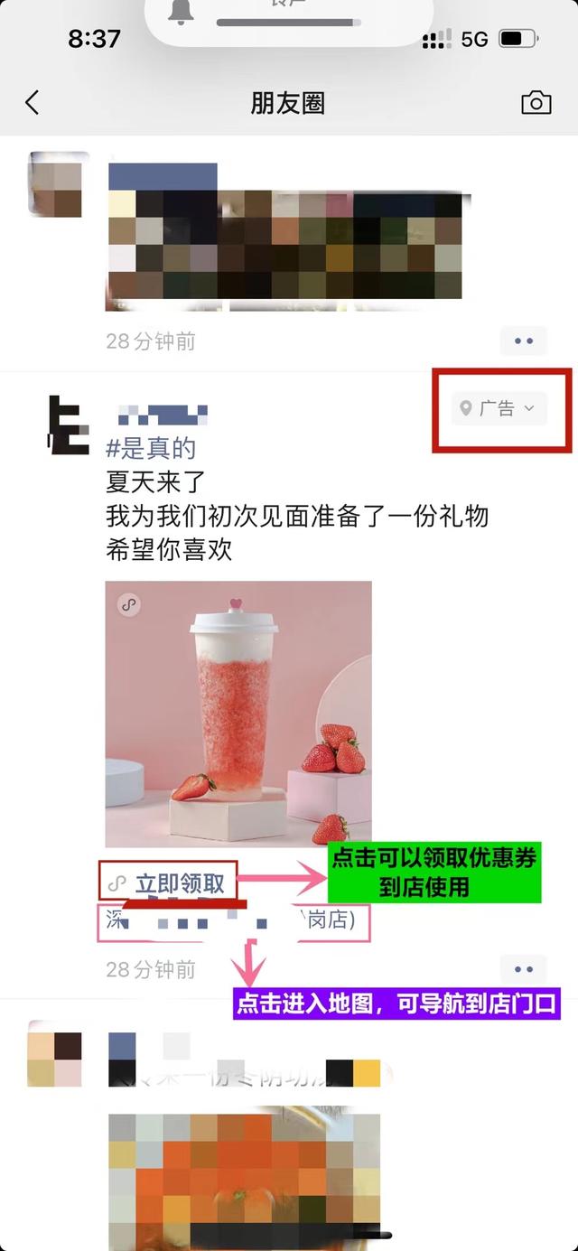 線下推廣渠道和方式，線下推廣的優(yōu)勢？