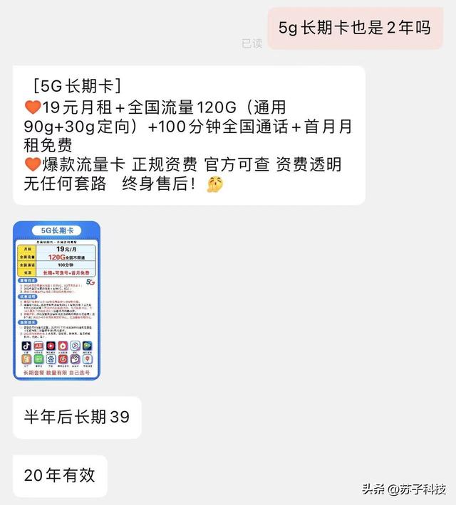 抖音免流量是真的不用流量嗎移動(dòng)，抖音免流量是真的不用流量嗎移動(dòng)手機(jī)？