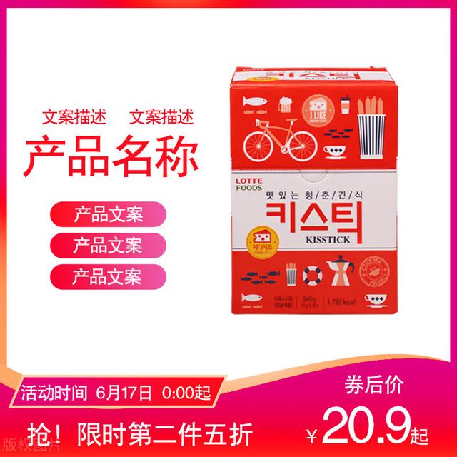 淘寶推廣引流方法有哪些方式呢（淘寶推廣和引流的方法）