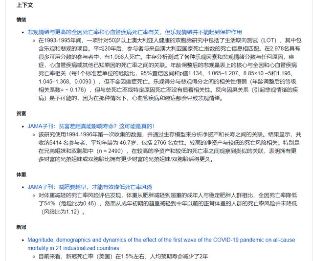 開(kāi)源項(xiàng)目是什么意思，開(kāi)源項(xiàng)目是什么意思啊