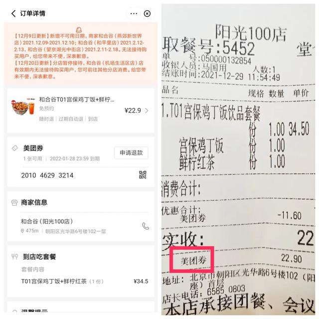 蘋果手機(jī)快手秒搶東西軟件叫什么，蘋果手機(jī)快手秒搶東西軟件叫什么名字？