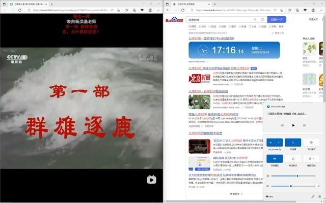 蘋果如何把怎么把b站緩存的視頻轉(zhuǎn)到本地站緩存視頻轉(zhuǎn)為本地視頻（怎么把b站緩存的視頻轉(zhuǎn)到本地）