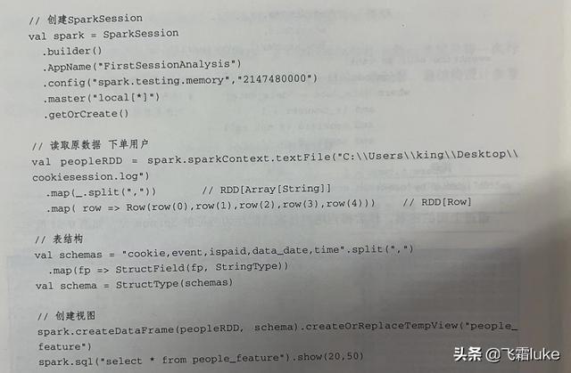 抖音用戶自畫像（抖音基于用戶畫像的推廣策略）