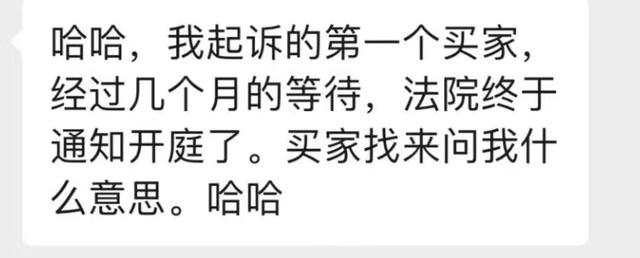 拼多多的先用后付是什么意思，0元付款不給錢會(huì)怎樣？