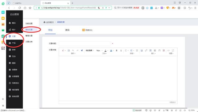 手機(jī)怎么創(chuàng)建自己的網(wǎng)站平臺(tái)（怎么創(chuàng)建自己的網(wǎng)站平臺(tái)APP）