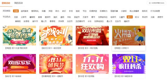 雙十一怎么發(fā)朋友圈吸引客戶買單的句子，雙十一怎么發(fā)朋友圈吸引客戶買單呢？