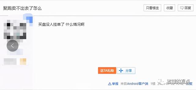趣跑吧是怎么收費(fèi)的（趣步糖果賺錢是真的嗎）
