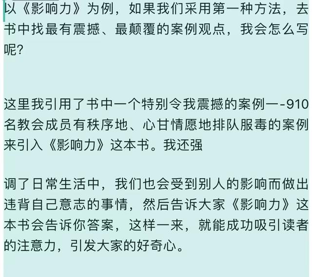 拆書稿平臺(tái)（拆書稿平臺(tái)有哪些）