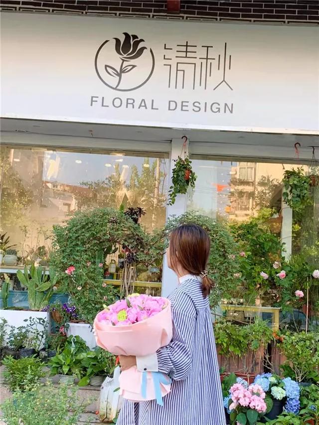 022年開花店怎么樣（2020年開花店賺錢嗎）"
