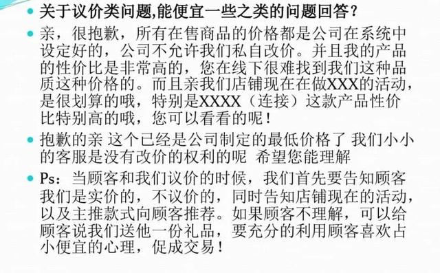 淘寶客服招聘網(wǎng)在家兼職，淘工作兼職淘寶客服？