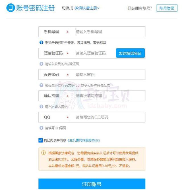 國(guó)內(nèi)最便宜的云服務(wù)器（最便宜的云服務(wù)器租用）