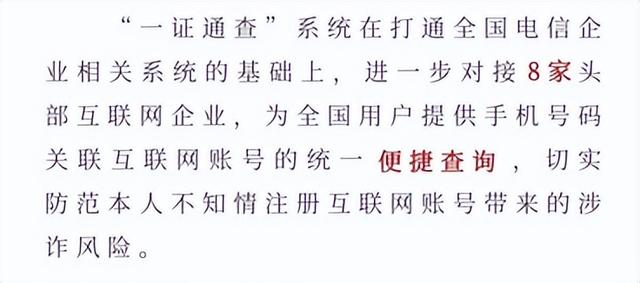 怎么查找身份證名下的抖音號碼，怎么查找身份證名下的抖音號碼呢？
