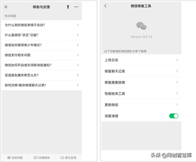 微信清理了緩存圖片怎么找回，微信緩存清了圖片還在嗎