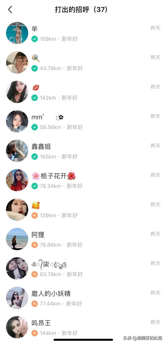陌陌視頻直播免費版下載百萬美女免費，陌陌視頻直播app下載？