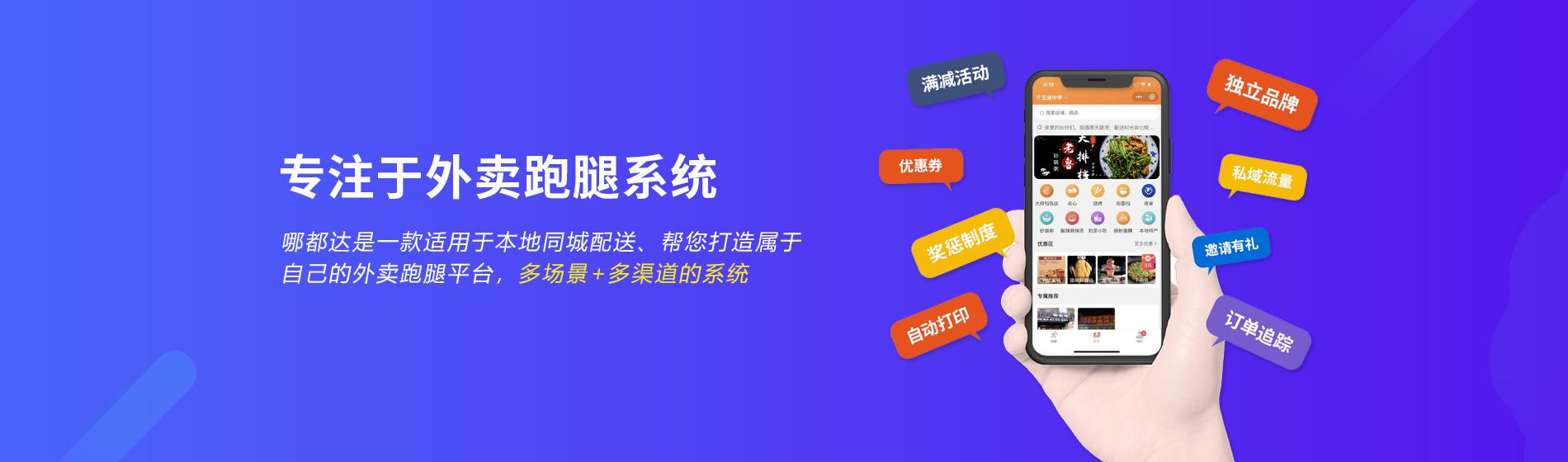 美團(tuán)騎手兼職怎么加入，外賣騎手兼職怎么加入？