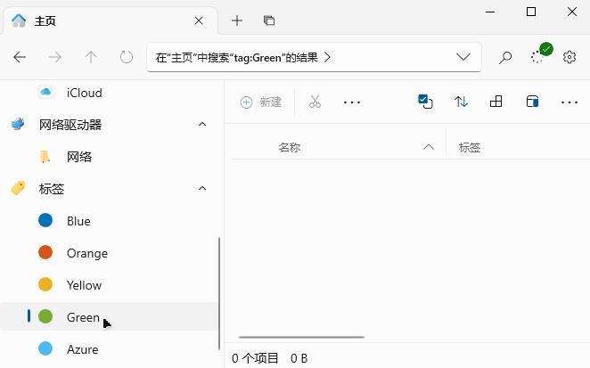 淘寶0秒下單1秒付款軟件（微店零秒下單）
