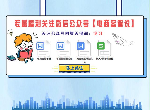 沒做過電商客服的人能去做嗎_（電商客服需要銷售嗎）