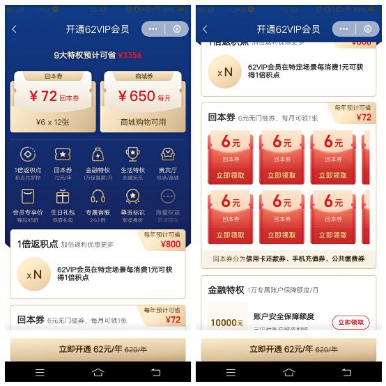 淘寶云閃付怎么使用不了支付，淘寶云閃付怎么使用不了信用卡？