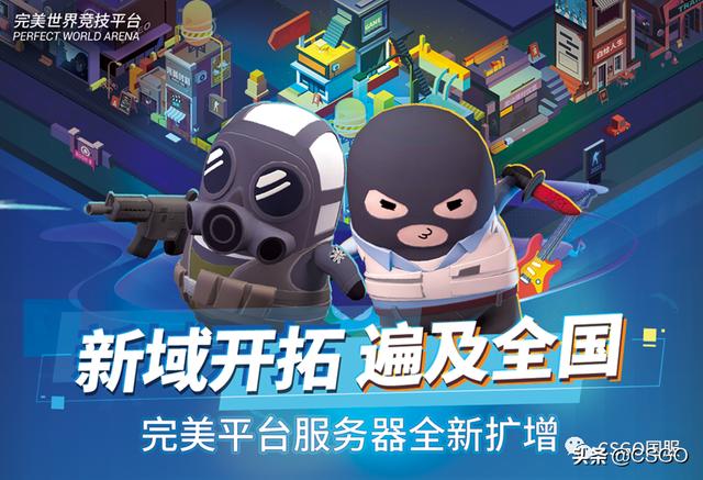 csgo建議在哪個平臺玩（csgo從哪個平臺玩好）