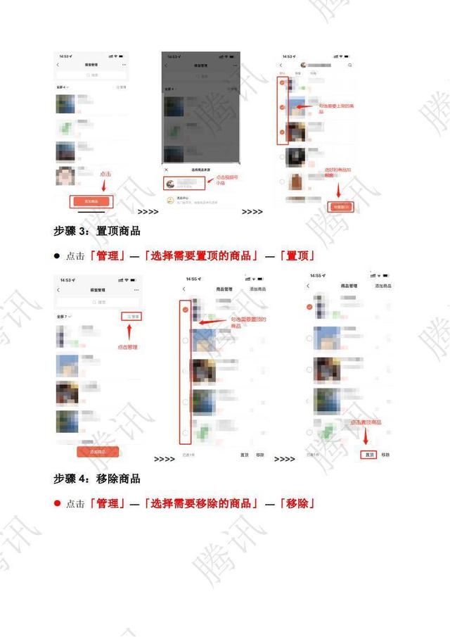 抖音如何在短視頻加商品鏈接賺錢，抖音視頻怎樣加商品鏈接？