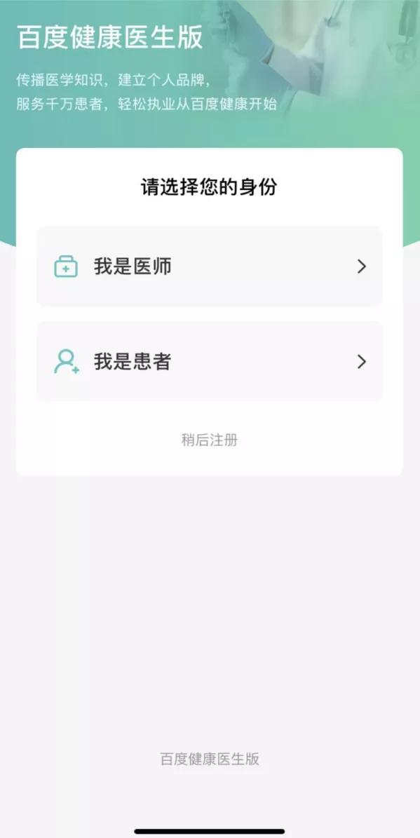 百度健康我的訂單怎么退款手機(jī)百度（百度健康我的訂單怎么退款了）