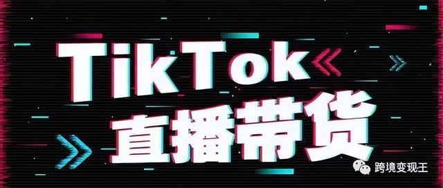 抖音海外版tiktok安卓怎么下載，抖音海外版tiktok安卓手機(jī)？