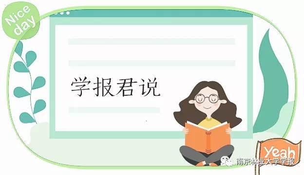 貝葉斯網(wǎng)絡(luò)模型在旅游大數(shù)據(jù)分析中的應(yīng)用（貝葉斯網(wǎng)絡(luò)模型構(gòu)建流程）