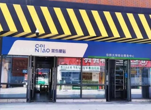 快遞驛站怎么賺錢的，快遞驛站怎么賺錢的呢？