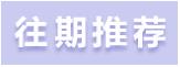 京東七天無理由退換貨運費由誰承擔（京東7天無理由退貨要運費誰承擔）