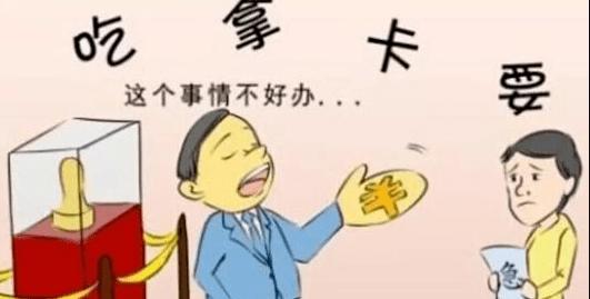 灰色項(xiàng)目收款第三方平臺(tái)原理（灰色項(xiàng)目收款第三方平臺(tái)怎么舉報(bào)）
