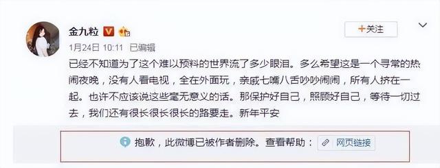 李佳琦金靖直播在線觀看，李佳琦金靖最新直播視頻回放