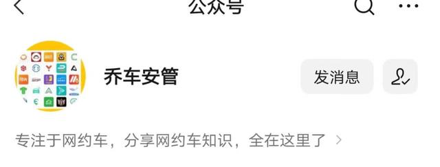 滴滴注冊司機需要幾年駕齡（滴滴司機多少年駕齡可以申請）