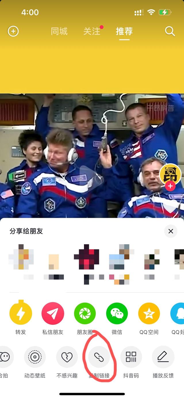 如何提取視頻中的文字內(nèi)容免費(fèi)（怎么提取視頻中的文字內(nèi)容）