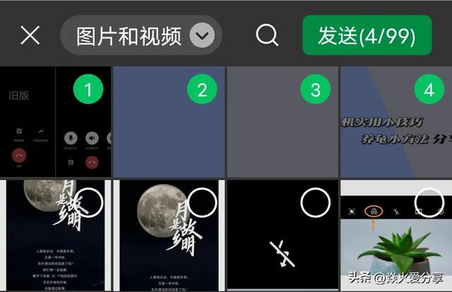 微信群聊和朋友圈被限制使用，微信被限制了群聊和朋友圈？