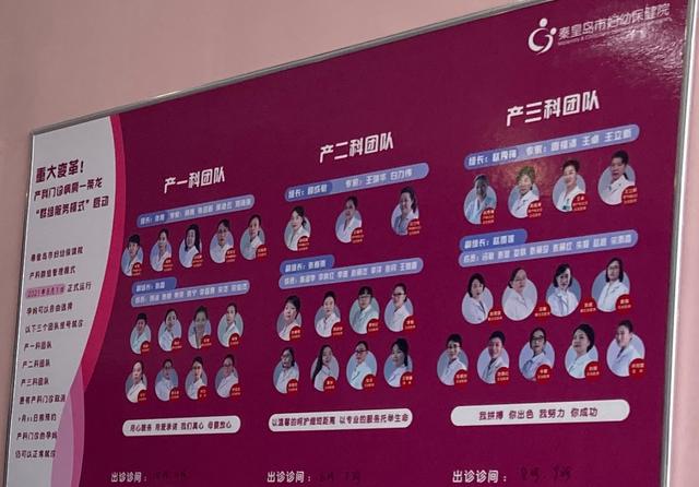 懷孕建檔需要做哪些檢查，懷孕建檔需要檢查什么？